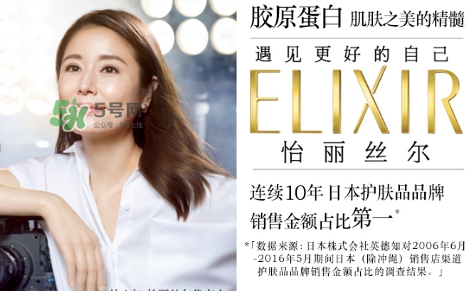 怡麗絲爾眼膜怎么樣？elixir怡麗絲爾眼膜怎么用？