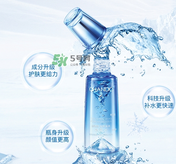 自然堂冰肌水怎么用？自然堂冰肌水使用方法