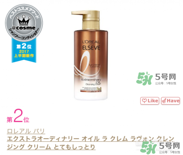 cosme大賞2017排行 cosme大賞歷屆排行