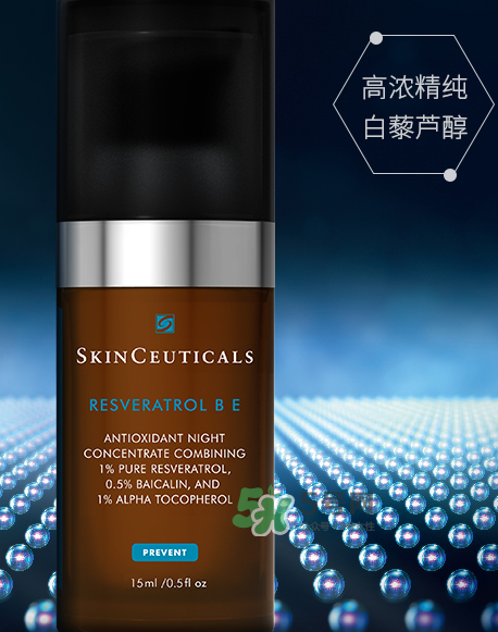 SKINCEUTICALS修麗可夜間精華怎么樣_好用嗎？