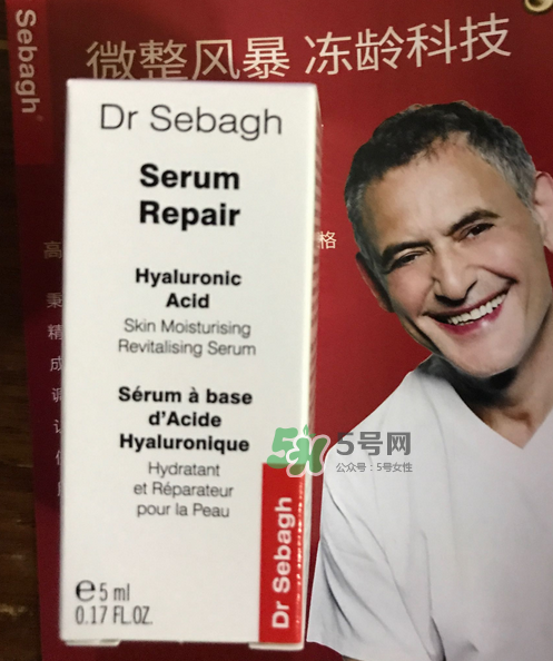 Dr Sebagh賽貝格塑顏修護精露好嗎？Dr Sebag賽貝格凍齡精華怎么樣