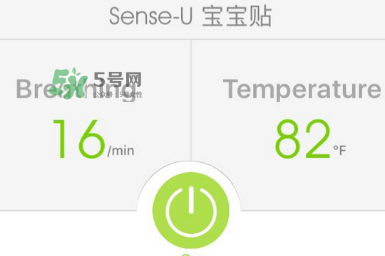 Sense-U新生兒呼吸監(jiān)護(hù)器怎么用_好用嗎？