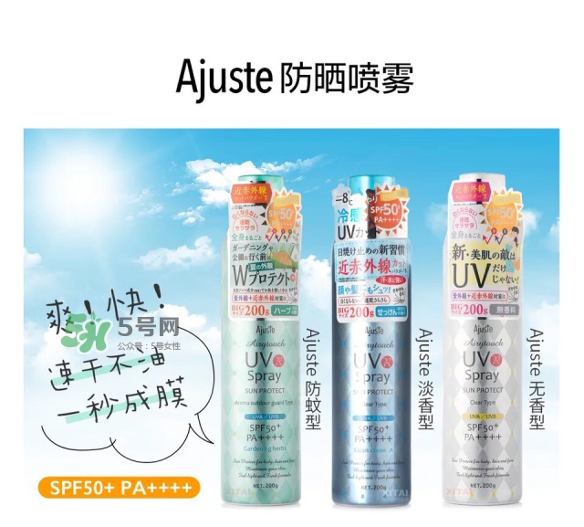 spf50能防幾小時(shí) spf30能防曬多久