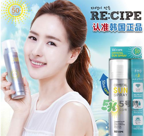 recipe防曬噴霧能帶上飛機(jī)嗎？recipe防曬噴霧可以帶上高鐵嗎？