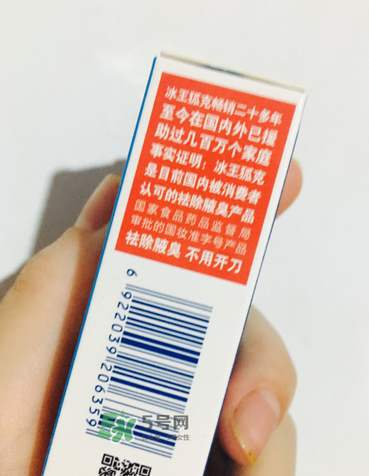 冰王狐克效果怎么樣？冰王狐克有用嗎？