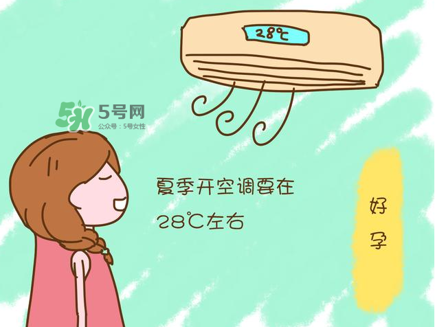 開空調睡覺要注意什么？開空調睡覺好嗎？