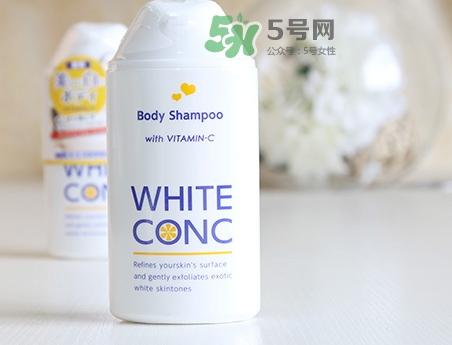 white conc沐浴露怎么用_使用方法