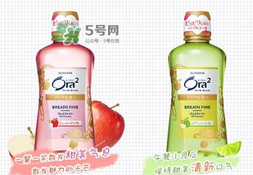 ora2漱口水怎么用？ora2皓樂齒漱口水使用頻率