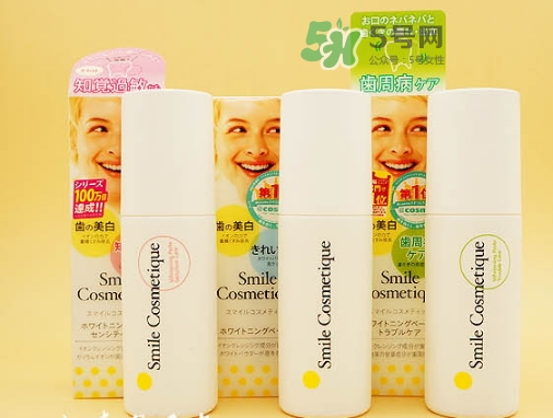 smile cosmetique牙膏怎么樣？smile cosmetique牙膏顏色區(qū)別