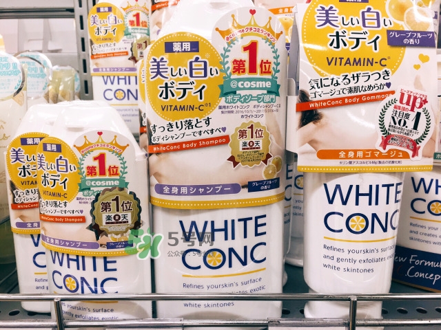 white conc cc霜多少錢(qián)_white conc cc霜專柜價(jià)格