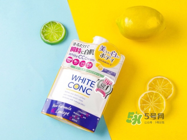 white conc cc霜怎么樣_white conc cc霜好用嗎