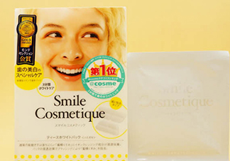 smile cosmetique牙貼怎么樣_有效果嗎_多少錢