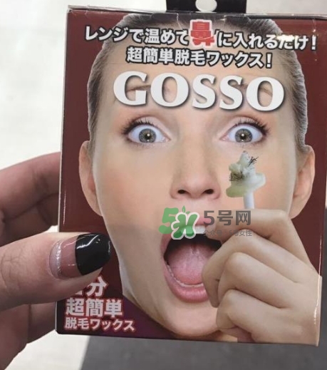 gosso脫鼻毛器怎么樣？gosso脫鼻毛器怎么用？