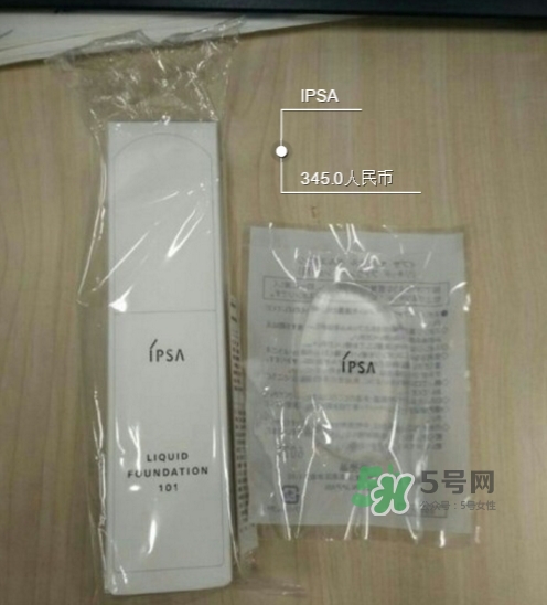 ipsa硅膠粉撲多少錢？ipsa硅膠粉撲用哪一面