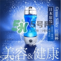 水素水杯是真的假的？水素水杯使用方法