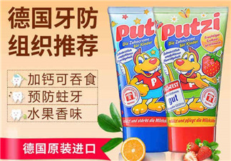 putzi牙膏日期怎么看？putzi牙膏保質(zhì)期多久？