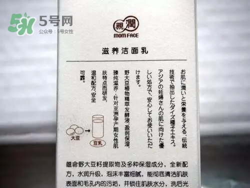 親潤孕婦護(hù)膚品怎么樣？親潤豆乳補(bǔ)水系列好用嗎？