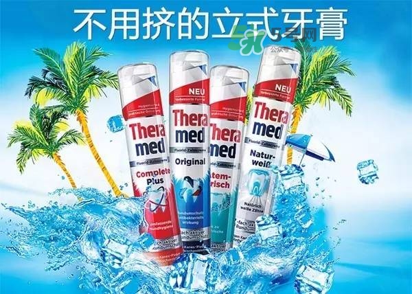 theramed牙膏什么價位？漢高theramed牙膏什么檔次