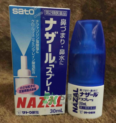 sato佐藤鼻炎噴劑有激素嗎？sato佐藤鼻炎噴劑的成分