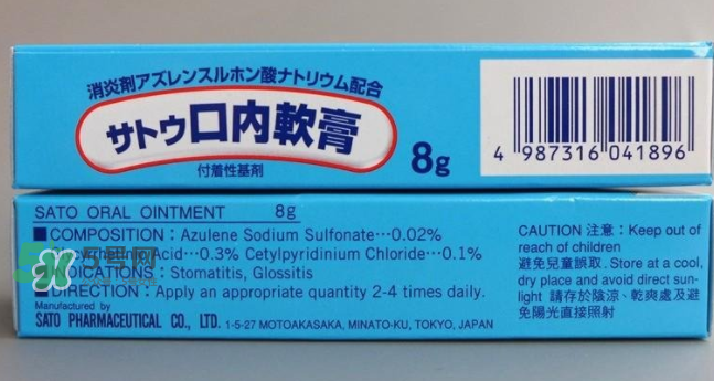 sato佐藤口內(nèi)軟膏好用嗎？sato佐藤口內(nèi)軟膏效果如何？