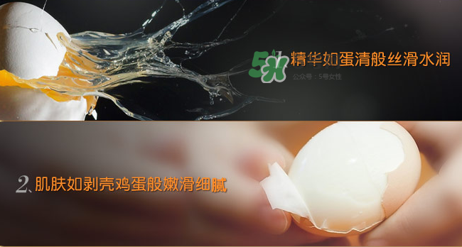 膜法世家三合一黑面膜使用順序_使用方法_價(jià)格