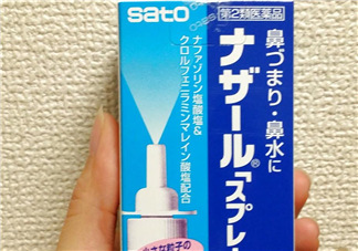 sato佐藤鼻炎噴劑有激素嗎？sato佐藤鼻炎噴劑的成分