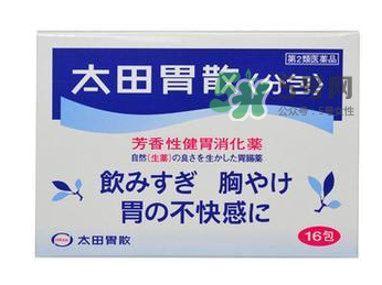 日本第二類藥品什么意思？日本第二類藥品和第三類藥品的區(qū)別