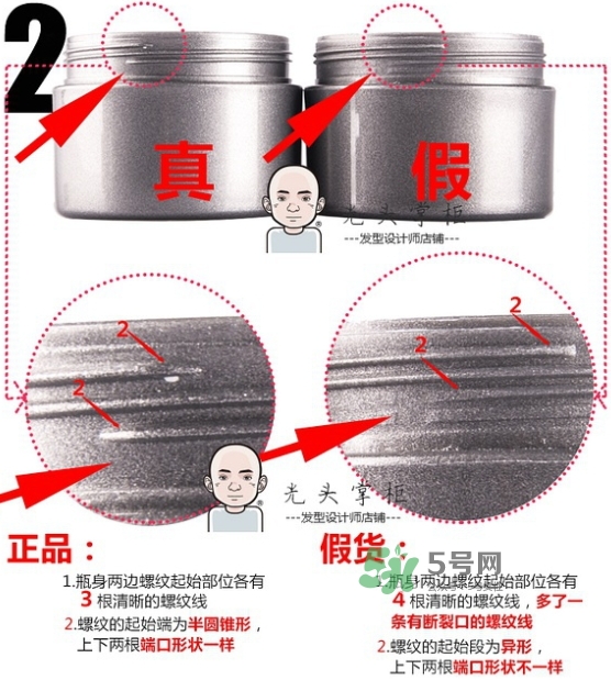 silver ash發(fā)蠟真假 silver ash奶奶灰發(fā)蠟怎么用？