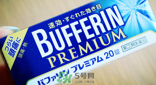 Bufferin Premium止疼片用法用量_說(shuō)明書