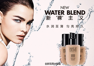 make up forever玫珂菲水粉霜r250試色_多少錢