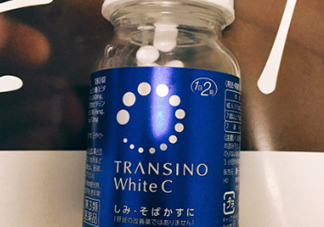 transino white c美白丸怎么吃？transino美白丸服用方法