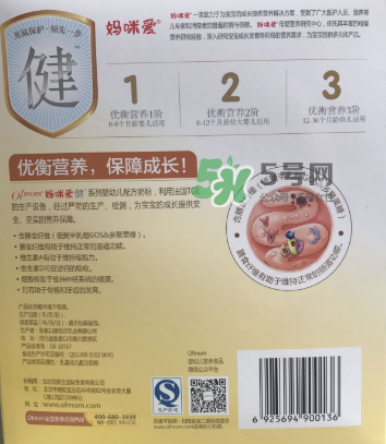 媽咪愛健系列奶粉3段怎么樣？媽咪愛健系列奶粉3段好不好？