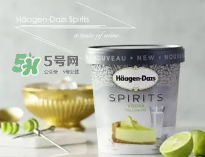 哈根達(dá)斯Spirits系列有那幾款？哈根達(dá)斯成人烈酒口味好吃嗎？