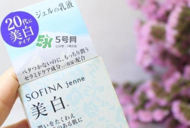 sofina jenne面霜怎么用？蘇菲娜啫喱面霜使用心得