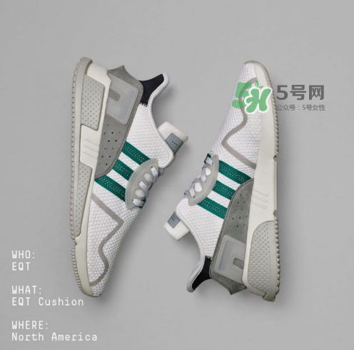 adidas eqt cushion adv地區(qū)限定版什么時(shí)候發(fā)售？