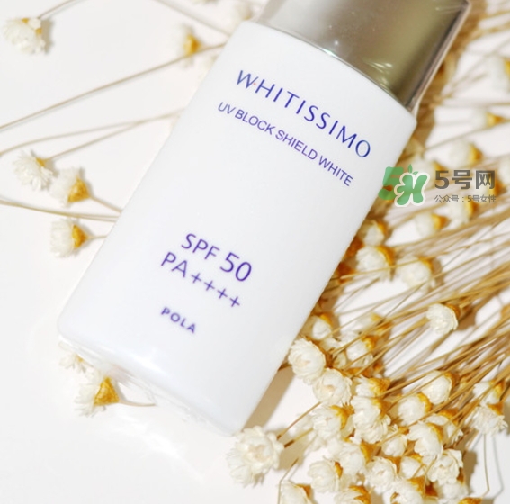 whitissimo防曬霜怎么樣？whitissimo防曬專柜價(jià)格