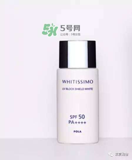 whitissimo是什么牌子？whitissimo是什么檔次