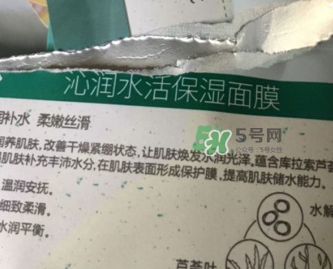 百雀羚小雀幸面膜怎么用？百雀羚小雀幸面膜使用方法