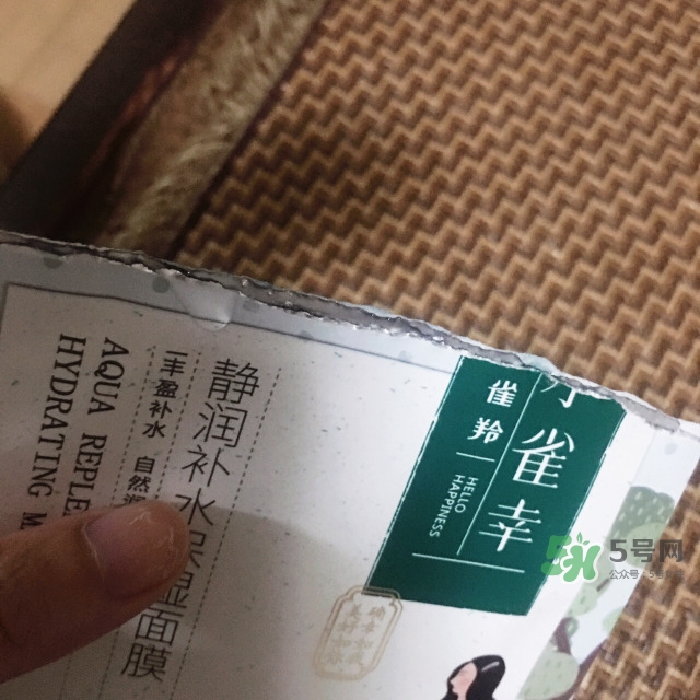 百雀羚小雀幸面膜怎么樣？百雀羚小雀幸面膜好用嗎