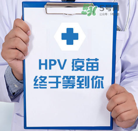 HPV疫苗男人能打嗎？HPV疫苗對男人有效嗎？