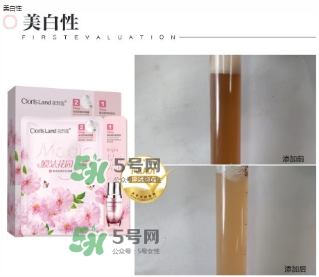 花皙蔻野薔薇面膜測(cè)評(píng)_花皙蔻野薔薇面膜使用感受