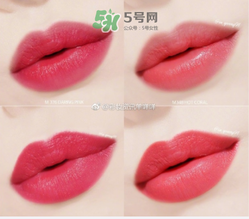 GUERLAIN嬌蘭kisskiss MATTE霧面唇膏試色_色號(hào)