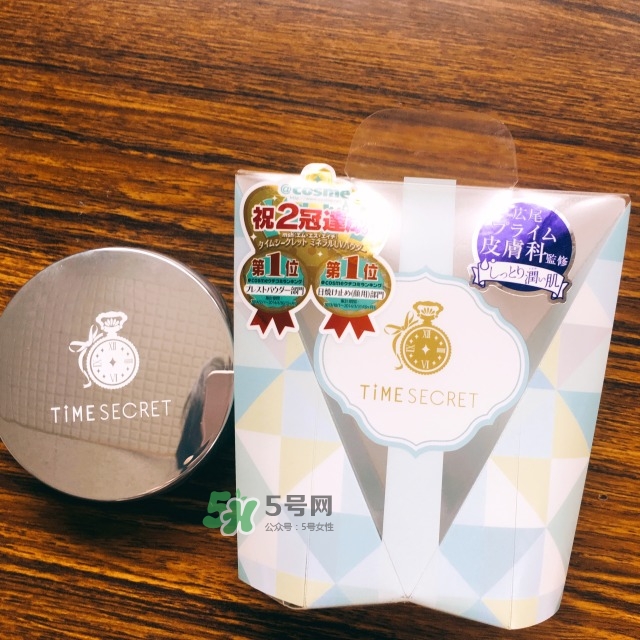 time secret時間秘密粉餅怎么樣_好用嗎