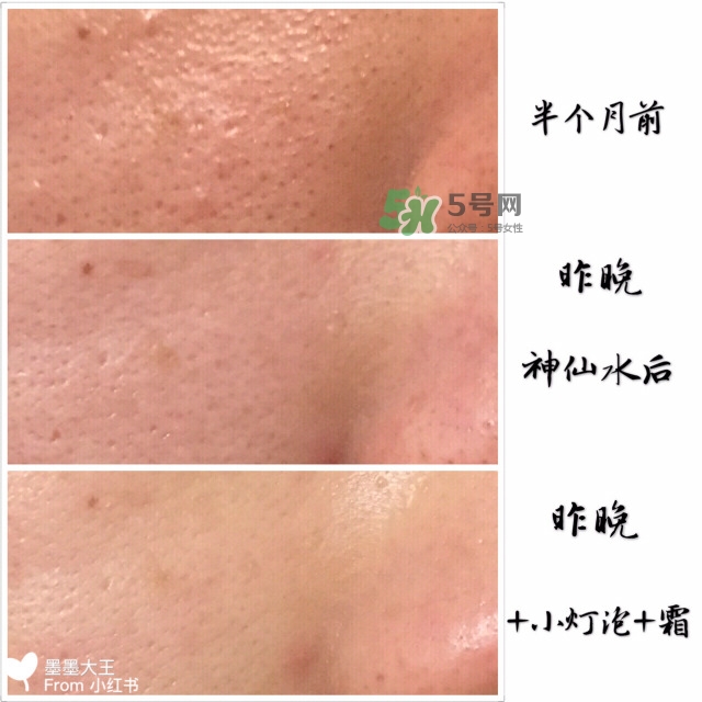 sk2小燈泡效果怎么樣 sk2小燈泡成分