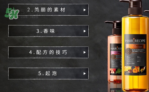 hair recipe水果洗發(fā)水怎么樣？hair recipe洗發(fā)水哪款好用