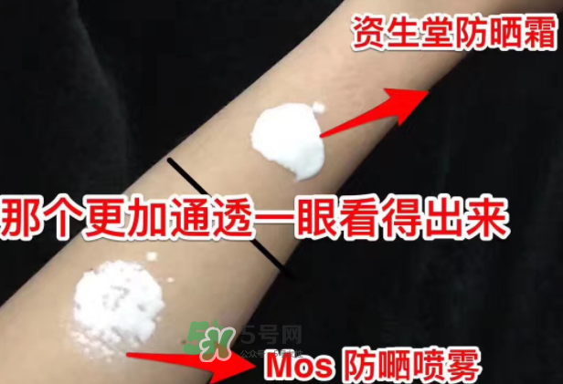 mos防曬噴霧好用嗎？mos防曬噴霧多少錢？