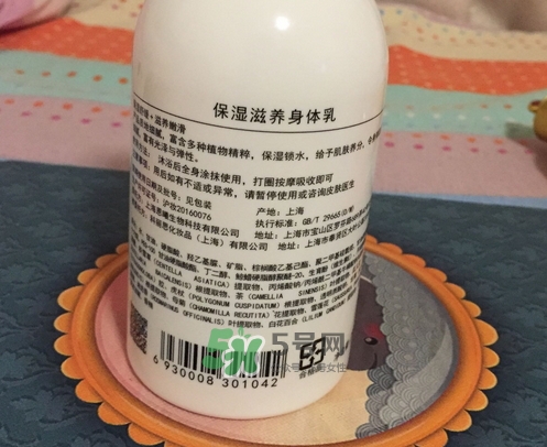 dr.ncd身體乳多少錢_dr.ncd身體乳專柜價格