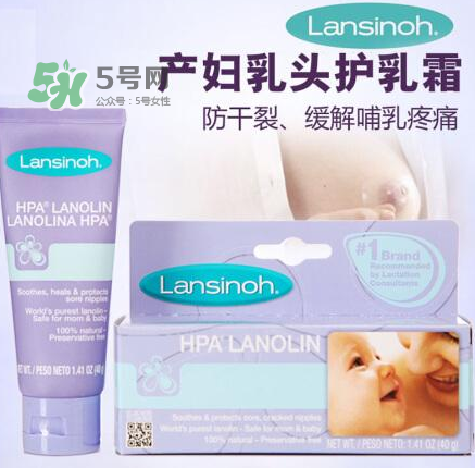 Lansinoh乳頭膏要洗嗎？Lansinoh乳頭膏成分安全嗎？