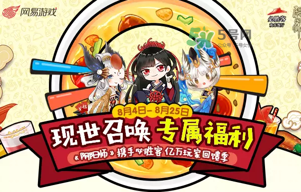 陰陽師式神必勝卡是什么？陰陽師式神必勝卡有什么用？