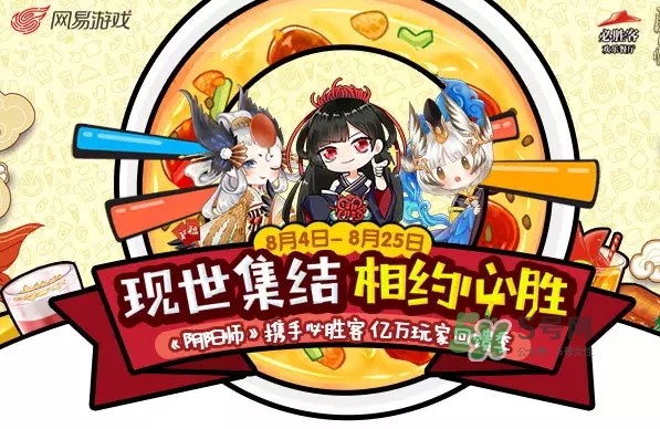 陰陽師式神必勝卡怎么獲得？陰陽師式神必勝卡開出什么